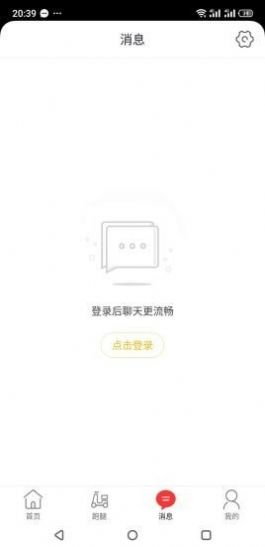 玩转伊宁  v7.5.2图2