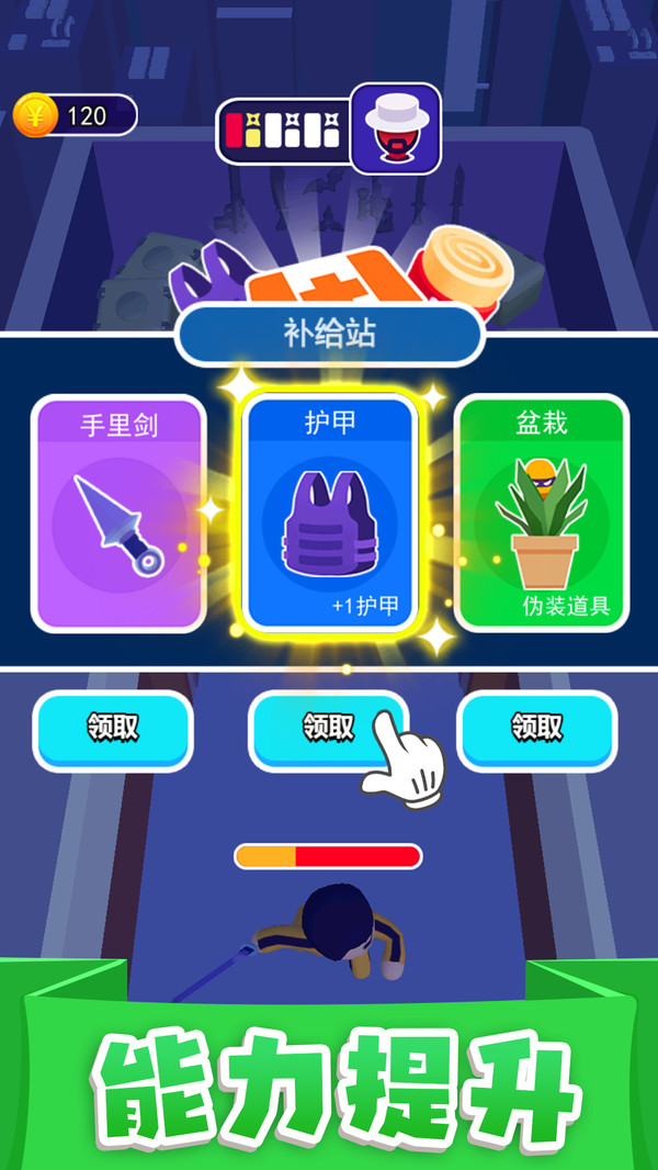 执剑走江湖  v1.0.1图3