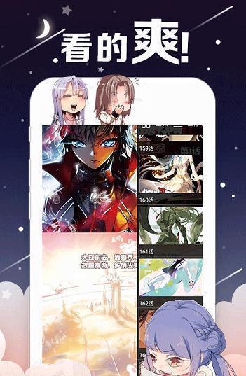 kindle漫画书免费下载  v1.0图1