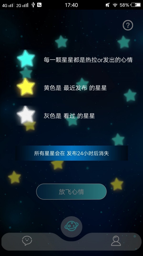 蝴蝶社区最新版  v1.0.0图1