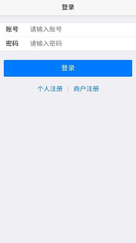 中国石油机械门户  v2.6图3