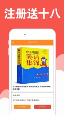 趣读漫画免费版下载手机版官网  v1.0图2