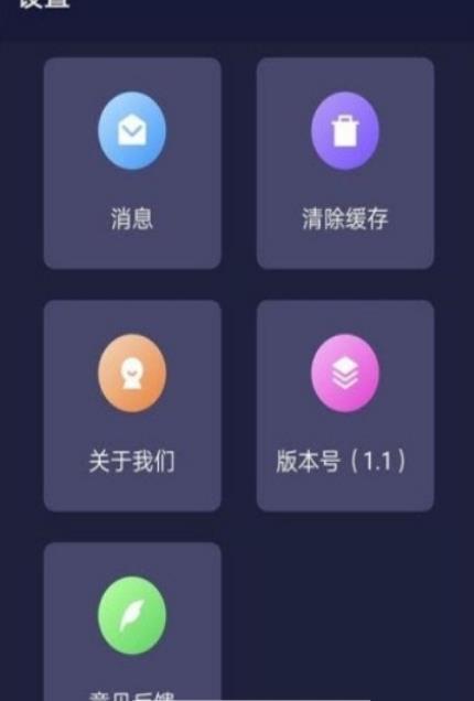 穷极攻略  v1.3.2图2