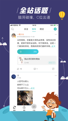 摩卡小说最新版  v2.5.1图1