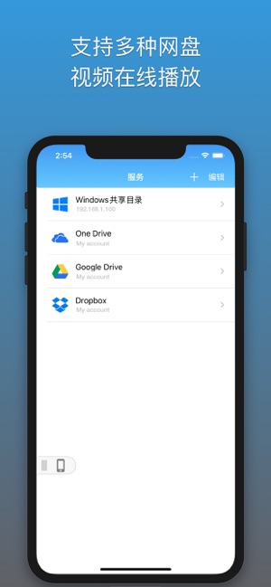 解压专家Oka免费版  v1.0.0图4