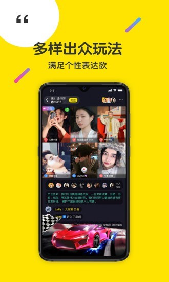 al侃侃下载  v2.0.5图2