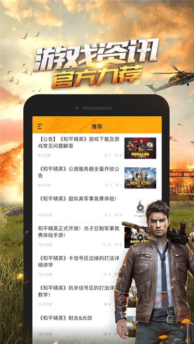 120帧超高清画质助手下载安装  v1.0.23图4