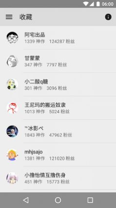 老王佛系app  v2.2.19图2