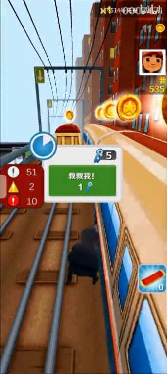 愣子跑酷  v1.0图1