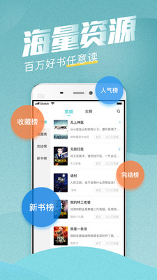 滚滚小说最新版在线阅读无弹窗免费  v3.5.2图1