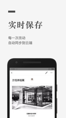 最新版石墨文档app下载苹果版本  v1.0.0图2