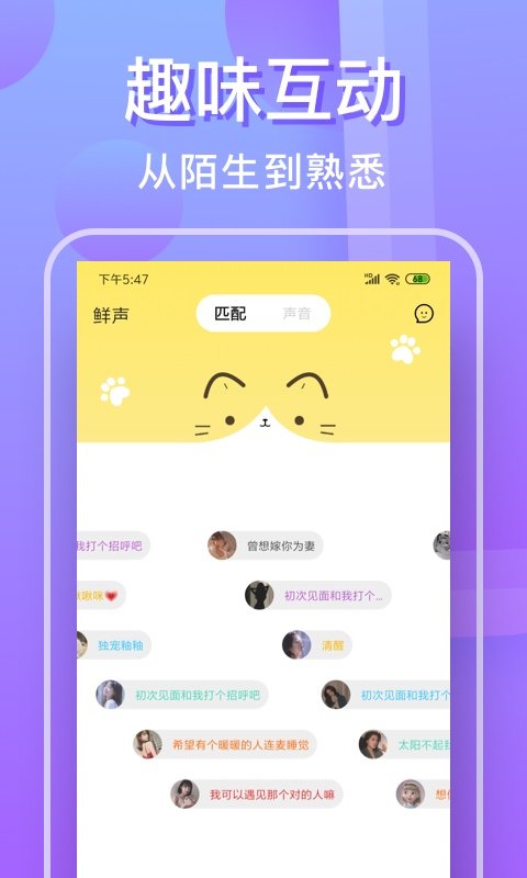 悦泡免费版  v1.0.0图2