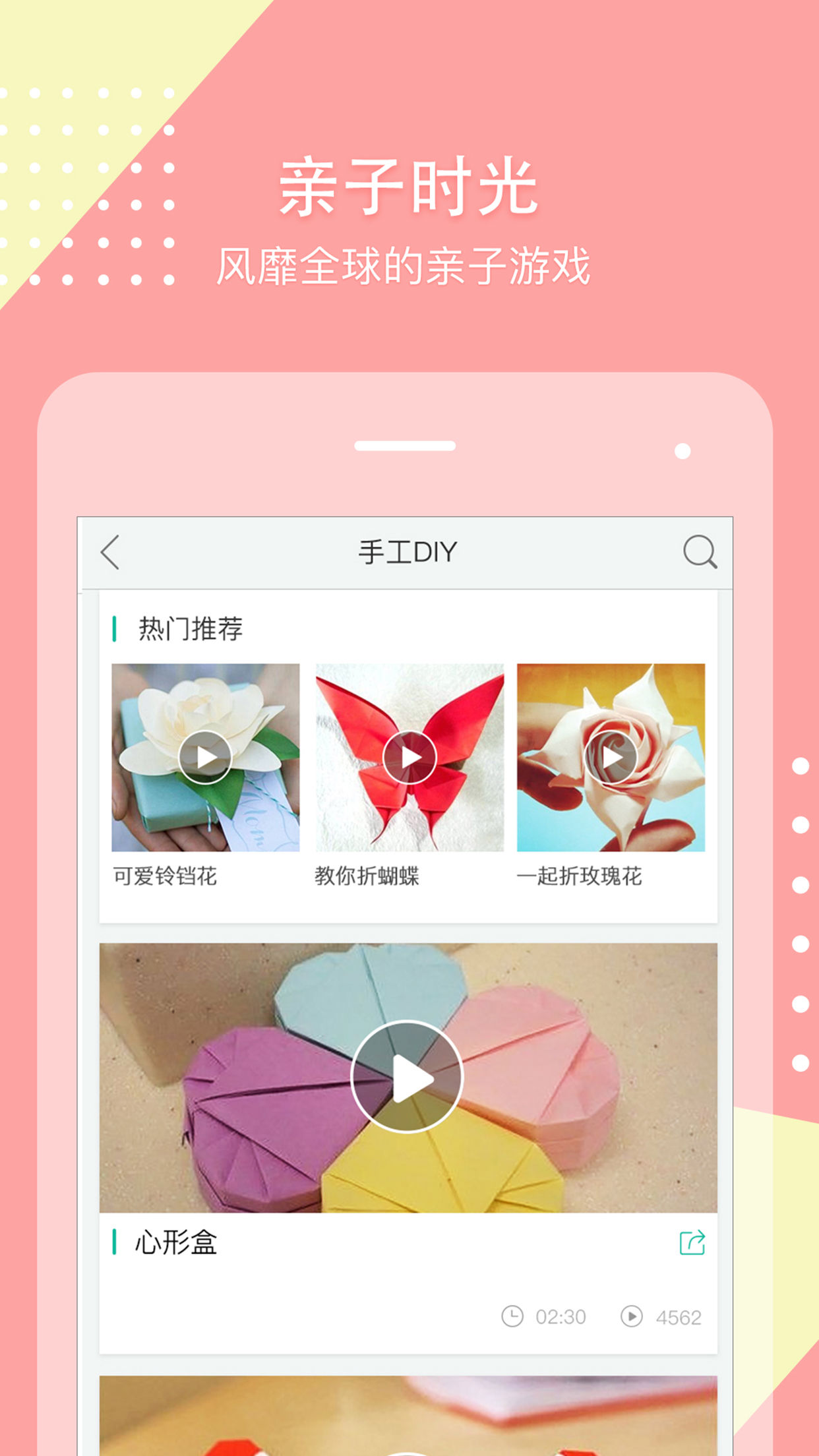 伴芽  v1.15图1