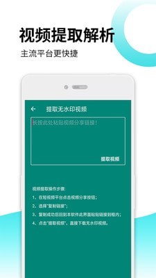 去水印视频解码器2024  v16图2