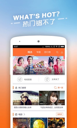 青云汇聚影视在线观看视频  v11.1.22图2