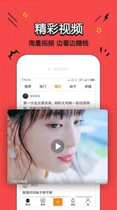 逗帝  v1.1图3