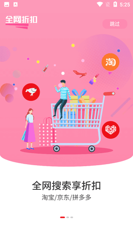 缤纷礼  v1.8.0图2