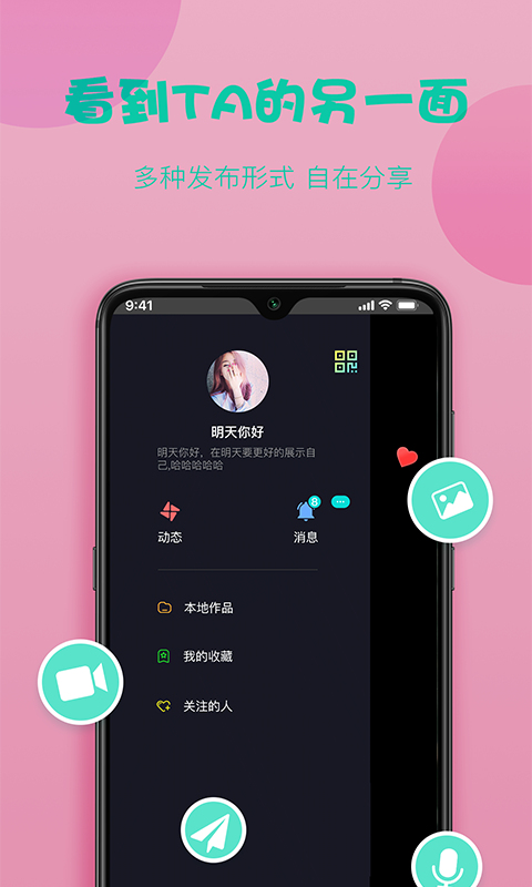 糖球足球直播app下载安装手机版最新破解  v1.0.0图2