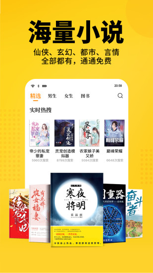 海报新闻  v8.4.3图1