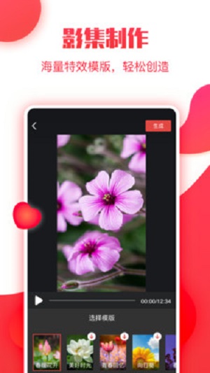 小糖糕app  v1.0.7.0609.1819图4