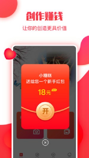 小糖糕2024  v1.0.7.0609.1819图2