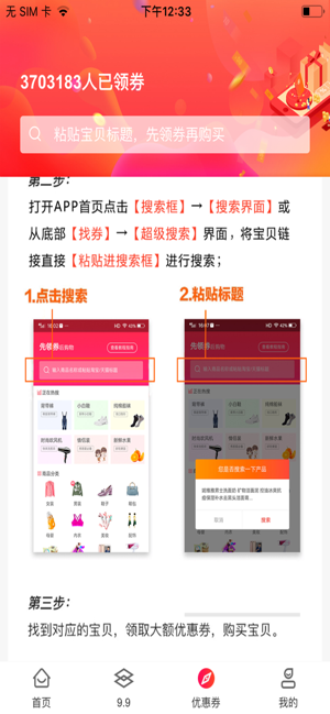 啵啵吖最新版  v1.0.0图2