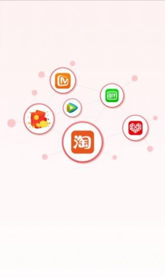 点点易购  v1.0图2