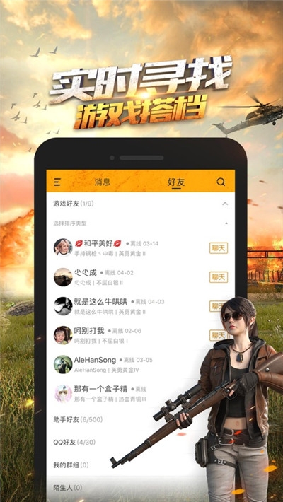 超高清画质助手免费下载安装软件手机版  v1.0.23图1