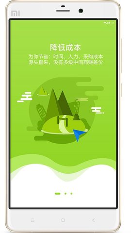 菜乐网  v1.3.5图2