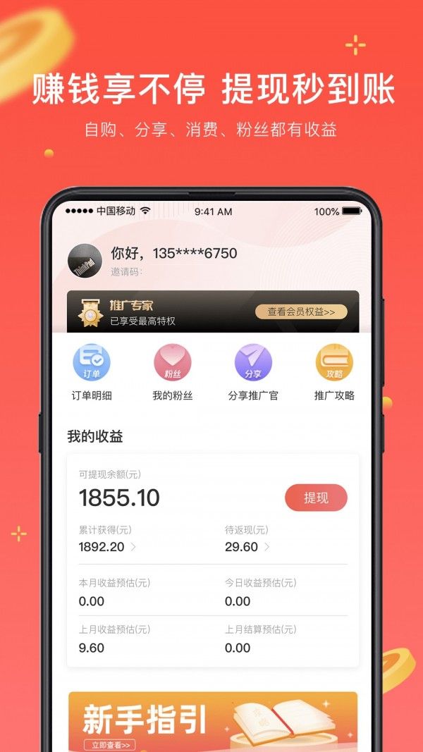 日语考级最新版下载安卓  v1.5.9图4