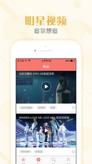 tsks韩剧社app官方ios  v3.09.00图2