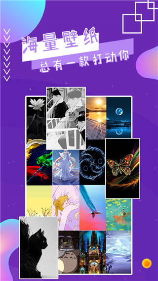 魔幻秀桌面最新版本下载安装  v2.8图3