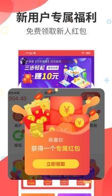 阅看热点app下载安装苹果版本官网  v1.0.0图3