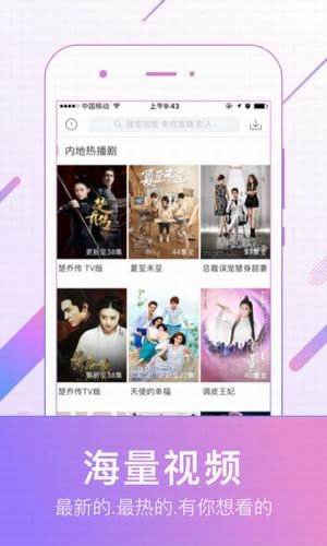 88影视网免费的电视剧余生请多指教  v3.5.3图3