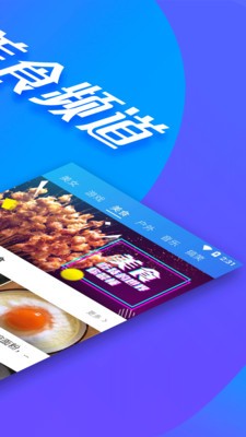 全民影院手机版下载安装最新版  v1.2.6图1