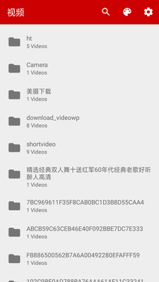 影音先锋播放器免费版下载安装  v5.3.8图1