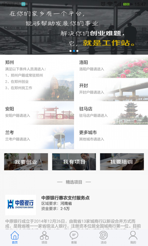 云工社  v6.3.8图2