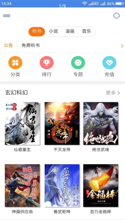 圆梦阁手机版下载安装最新版本官网  v1.0.3图1