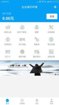 完美企业app下载安装最新版苹果版本官网  v1.1.5图1