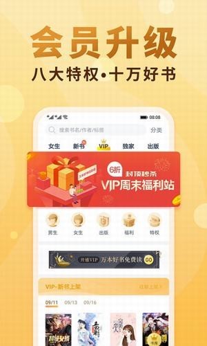 韵叶小说免费阅读无弹窗下载安装最新版百度网盘  v7.23图1