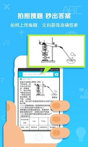 手游变速齿轮官网下载苹果版  v3.16.00图3