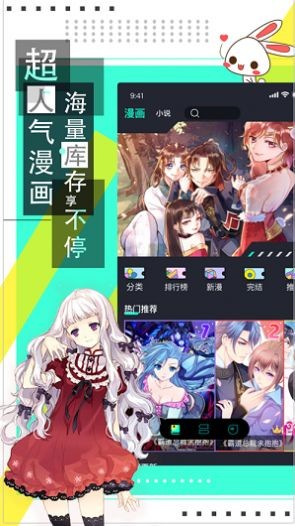 韵叶漫书免费  v1.4.0图1