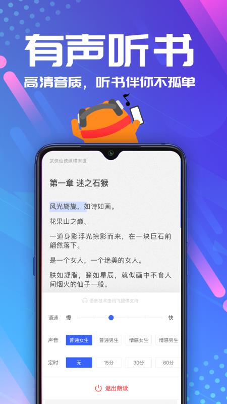 连载神器官网在线阅读无弹窗  v3.0.3图3