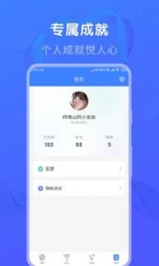 懒人猜歌红包版下载最新版  v1.0图3