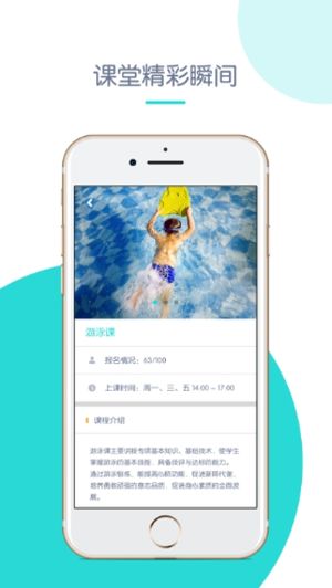 创奇教育app下载安装最新版本苹果手机