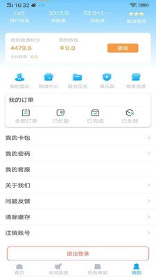 云游吧免费版官网下载安卓版苹果版安装包  v1.0.1图3