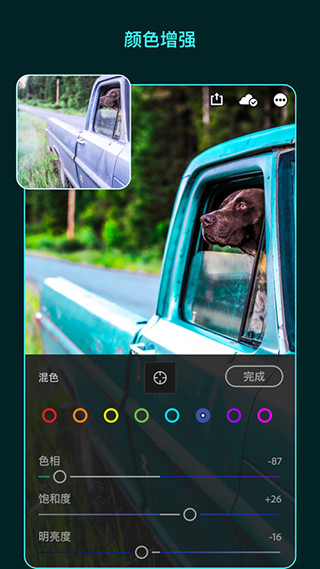 lightroom免费版ios