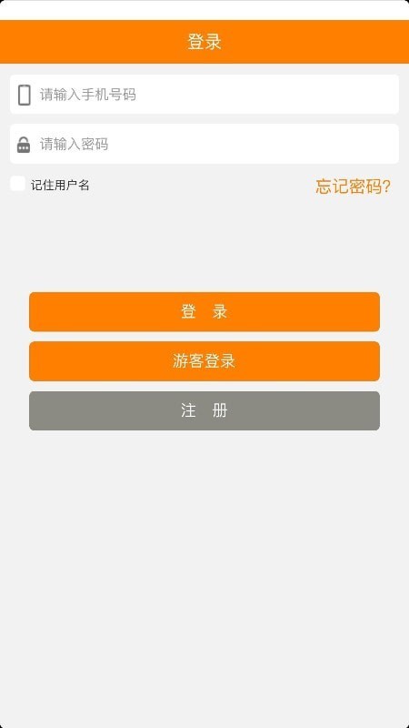 佳美智道免费版下载安装最新版苹果手机  v1.0.4图3