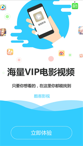 酷客影院手机版云播放下载安装官网  v1.0.12图3