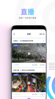 蜗牛视频2022官方版下载苹果手机  v1.1.4图2